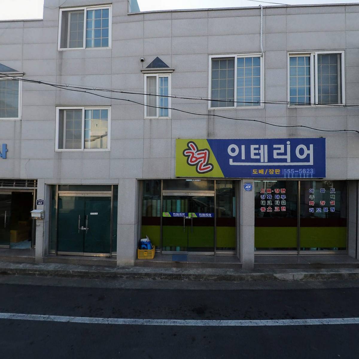 현 인테리어_3