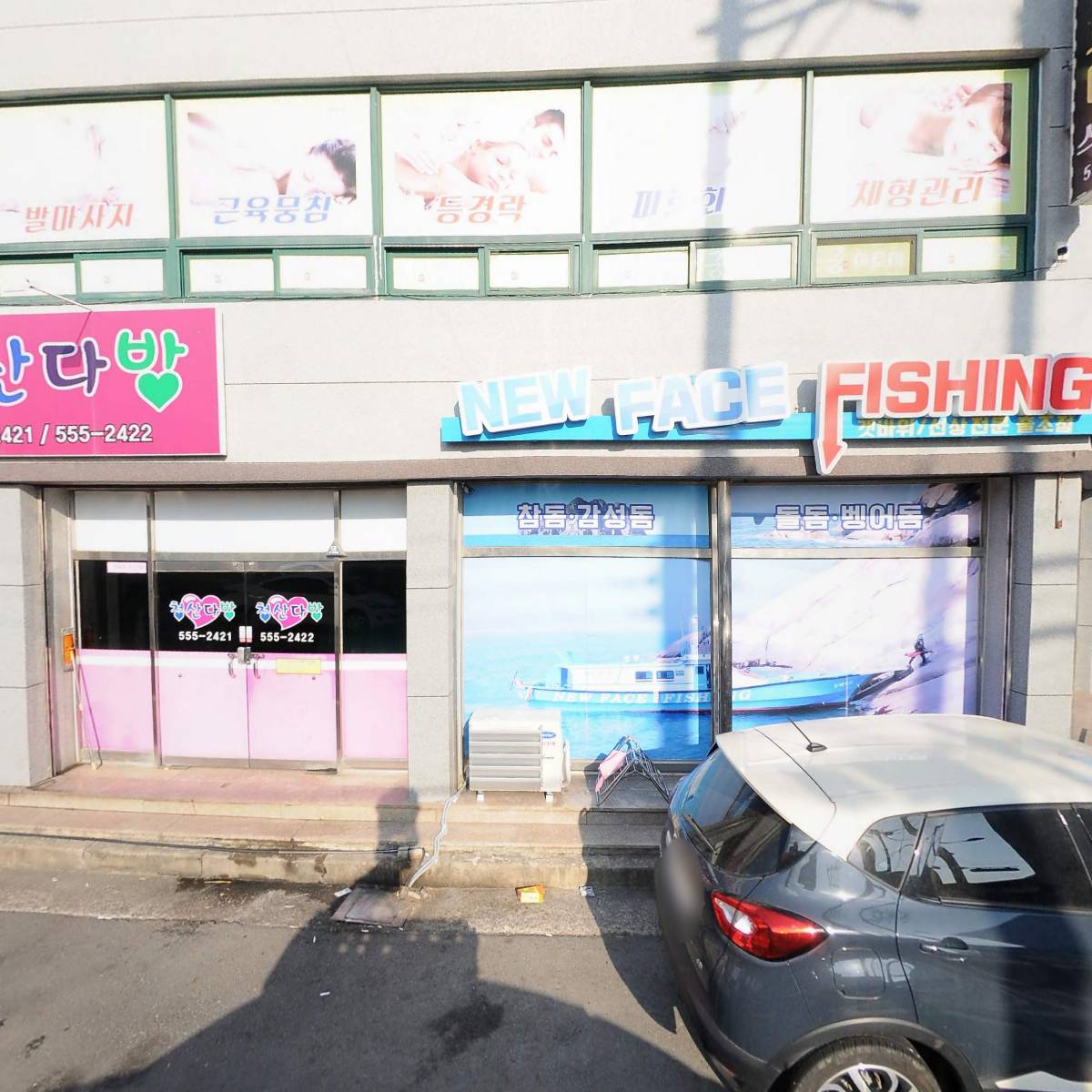 뉴페이스 낚시