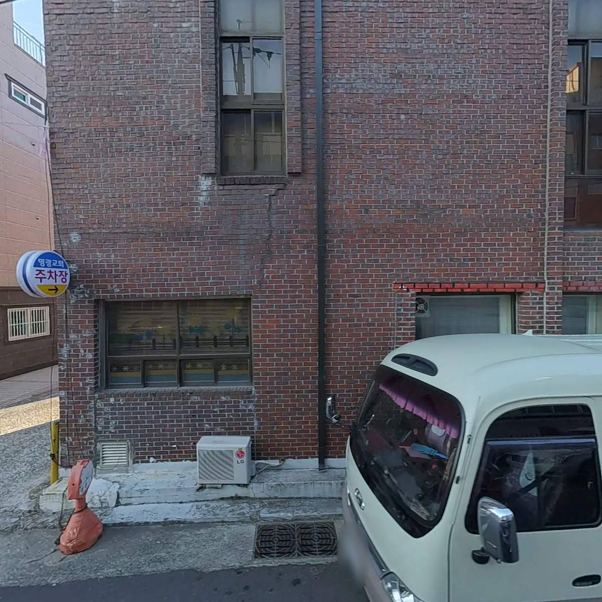 동방씽크