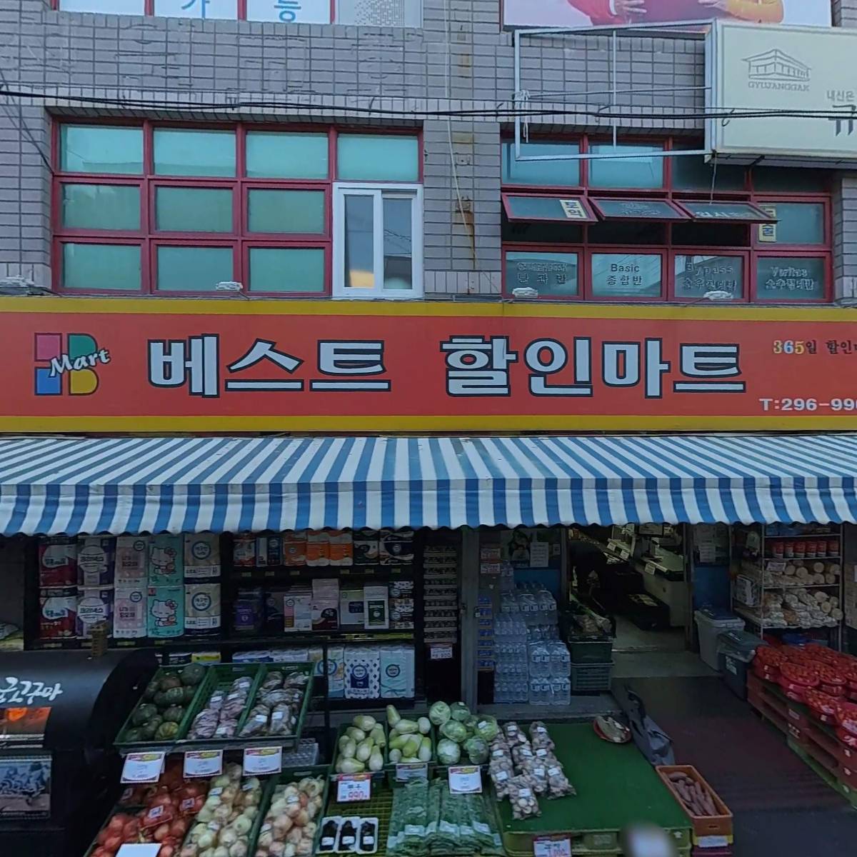 은하수지역아동센터