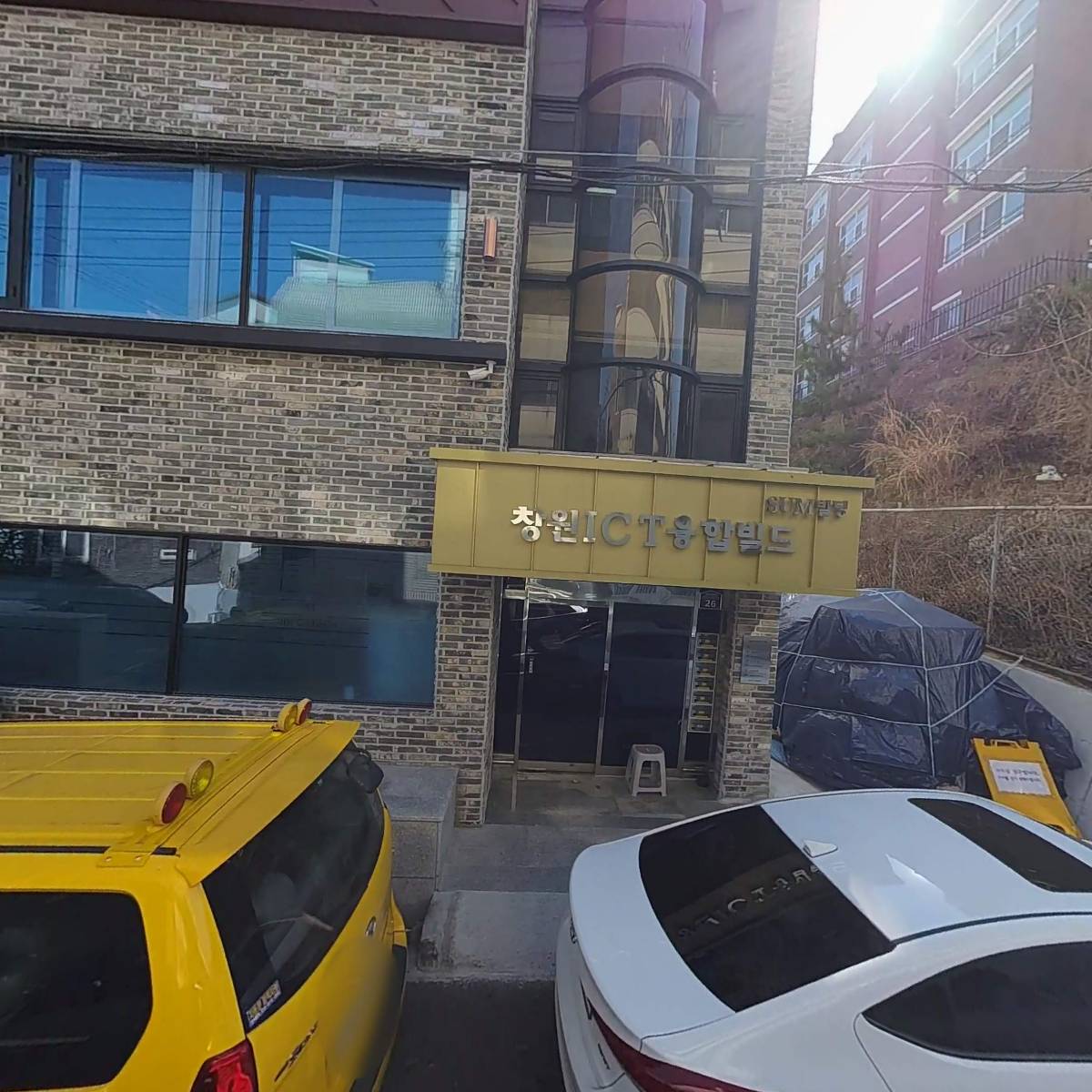 한국미용산업협동조합