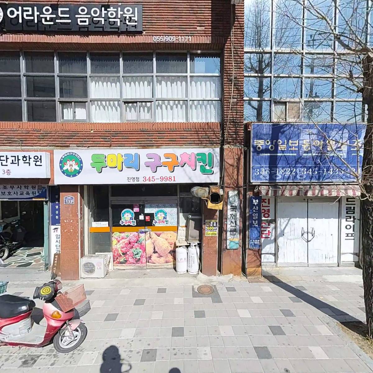 조선일보진영센타（지국）