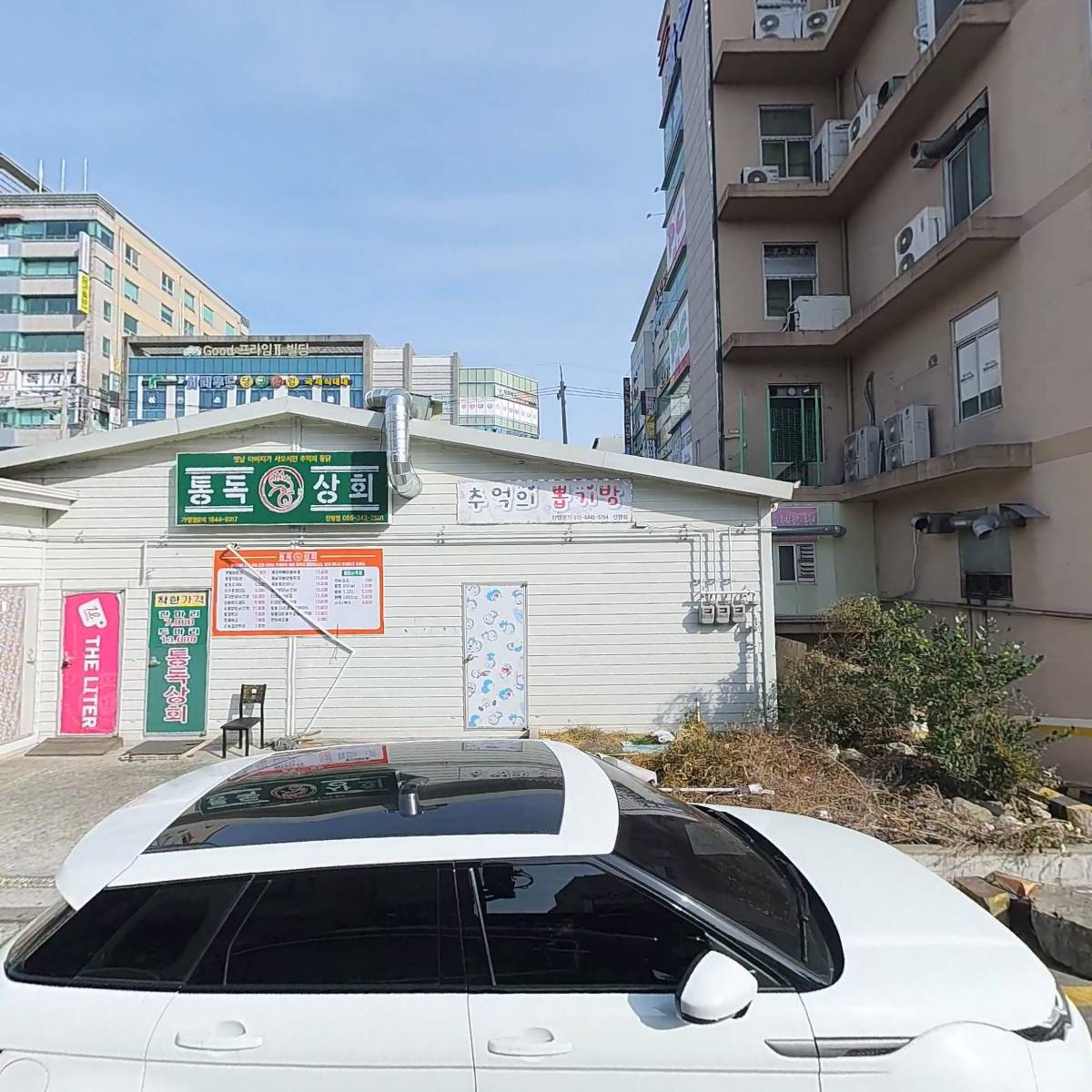 프랭크버거김해진영점