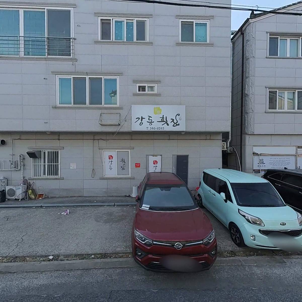 팔공산 갈매기