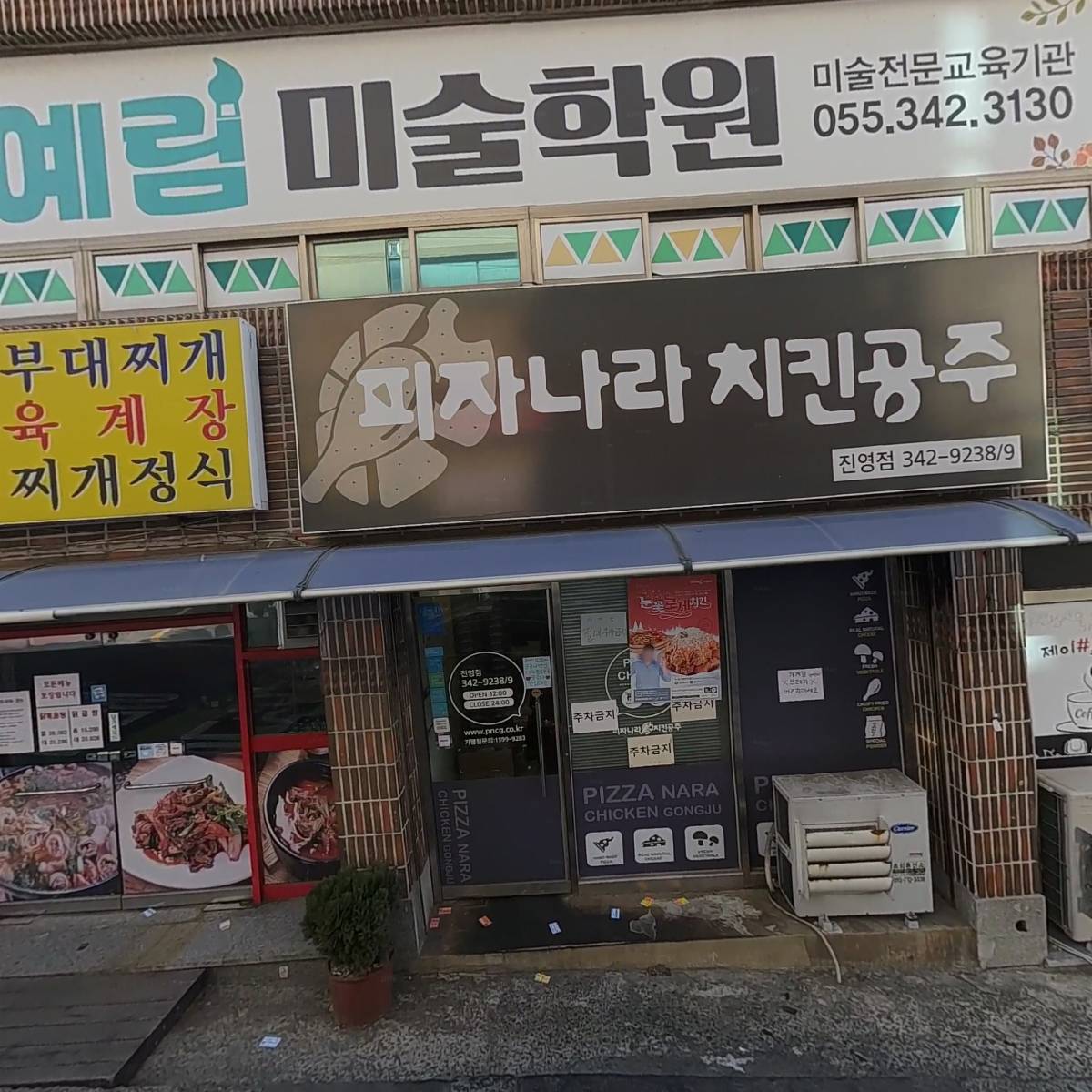 3D프린트로봇스쿨