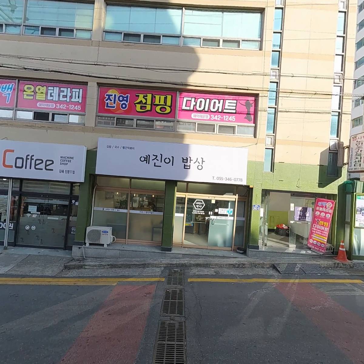 3D프린트로봇스쿨_3