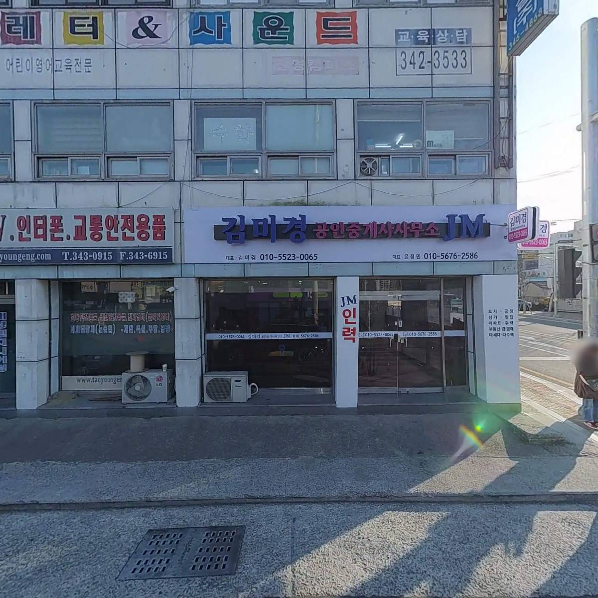 씨유진영사거리점