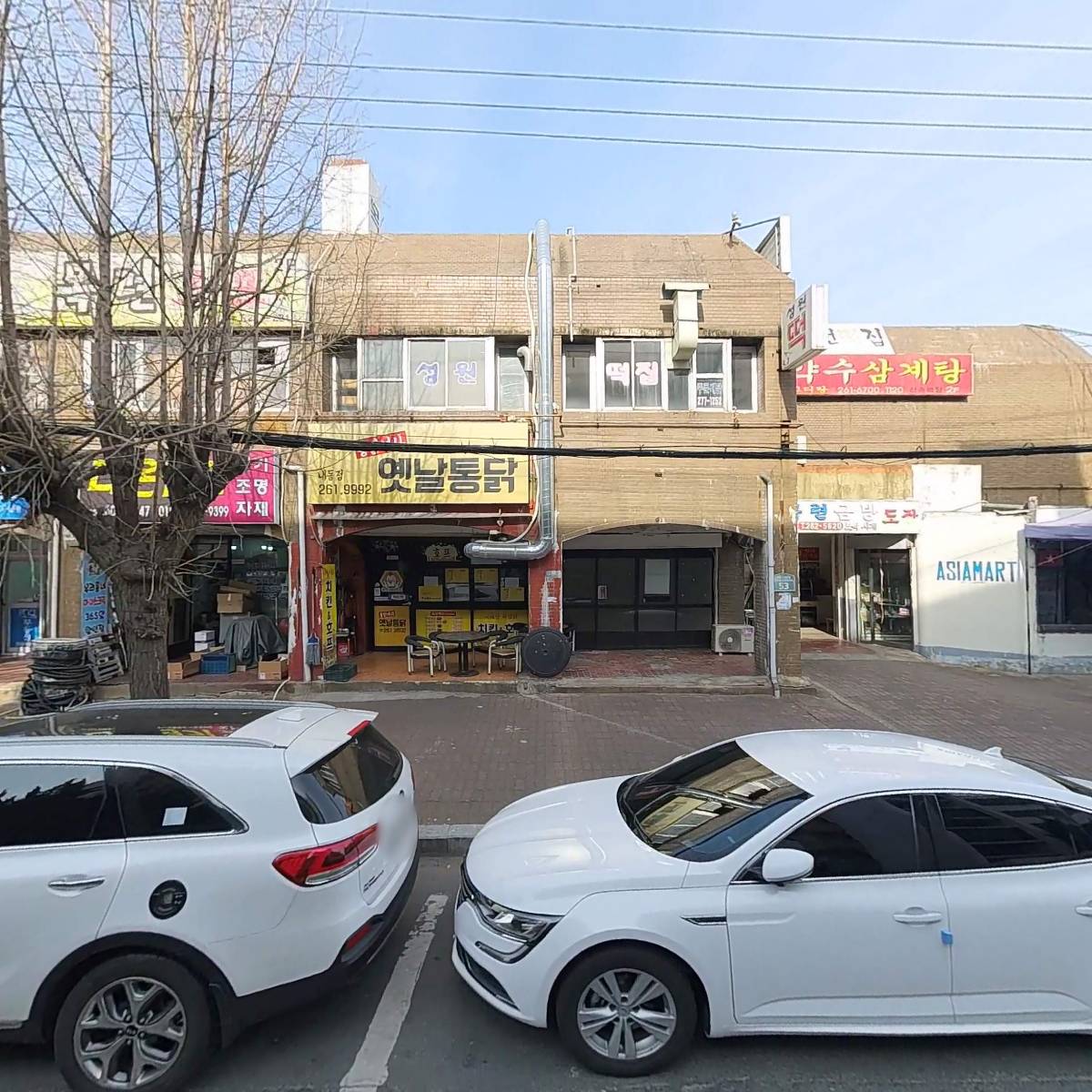 내동이용원