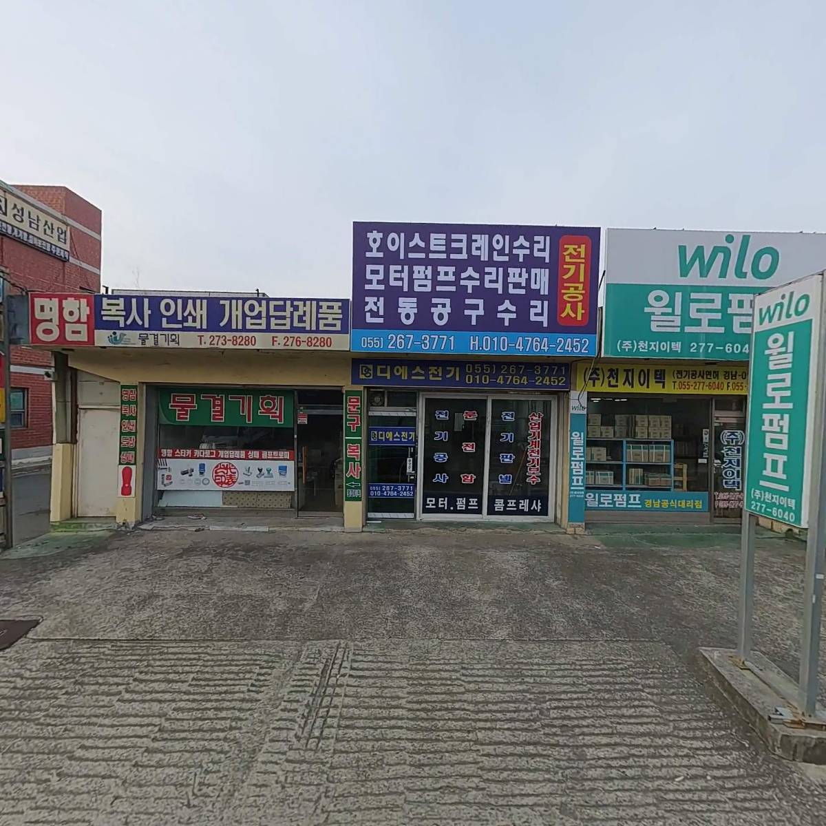 물결기획