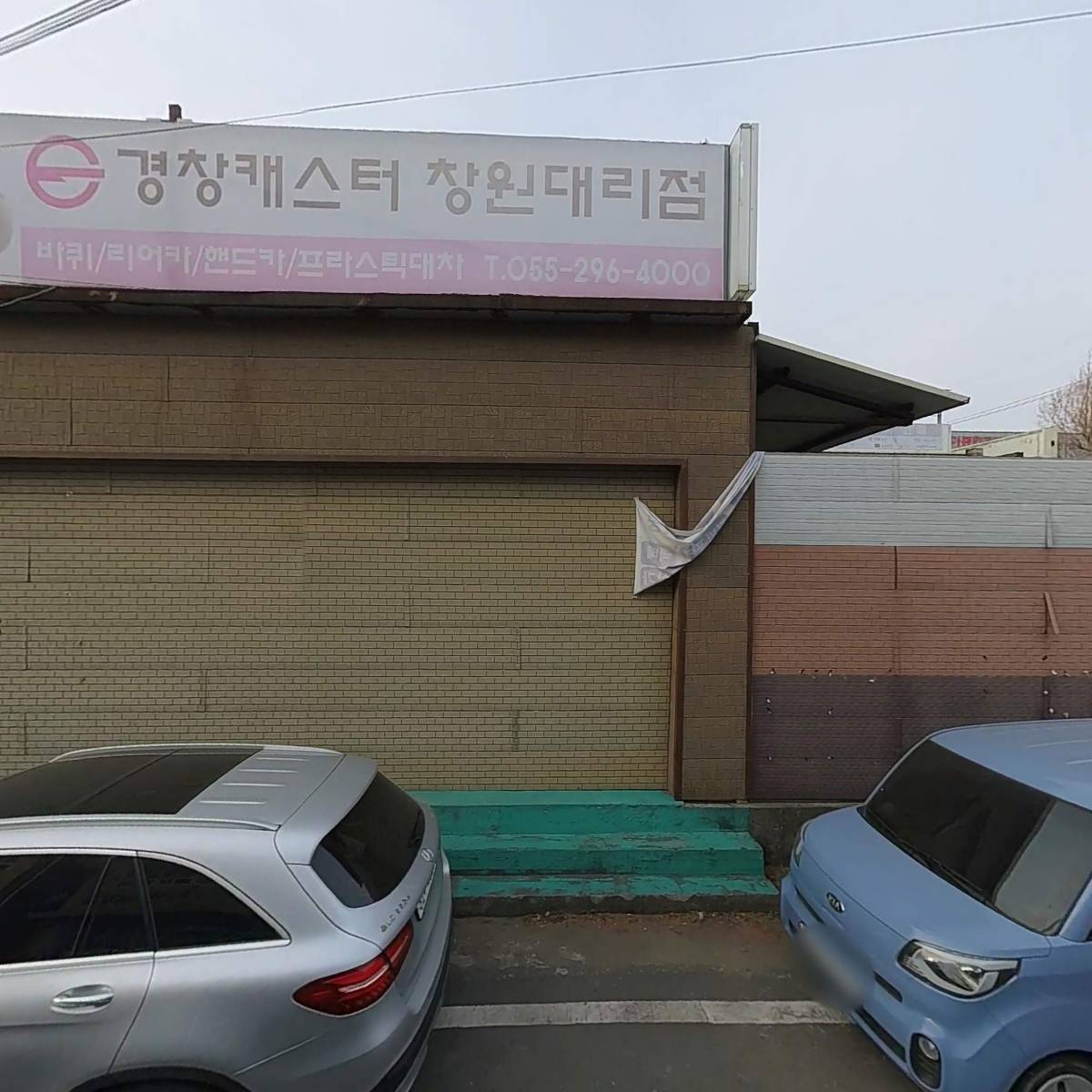 청마볼트