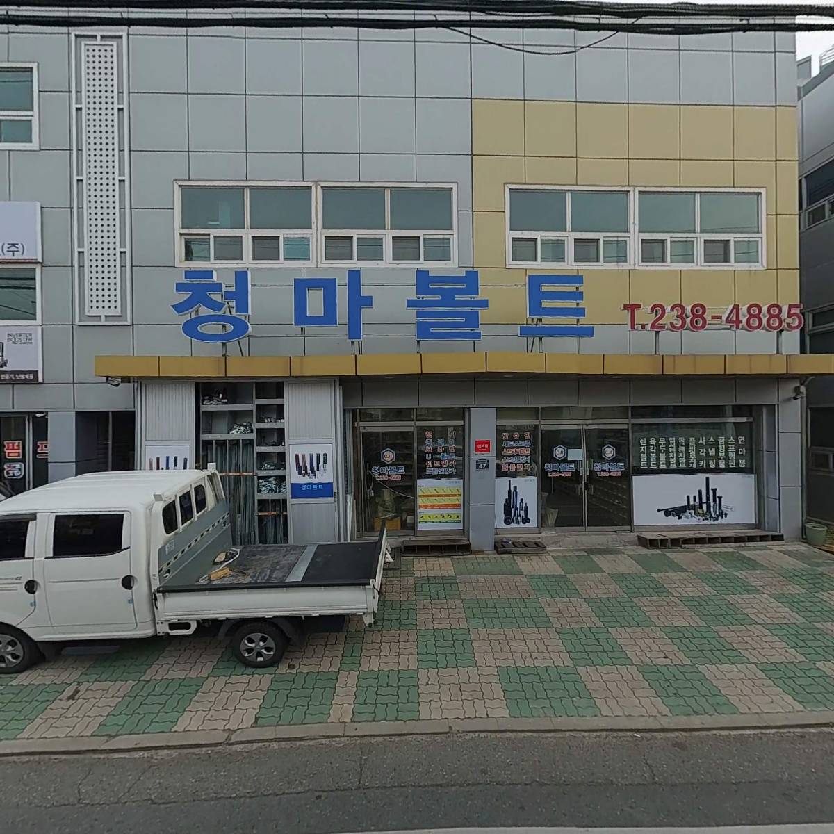 청마볼트_3
