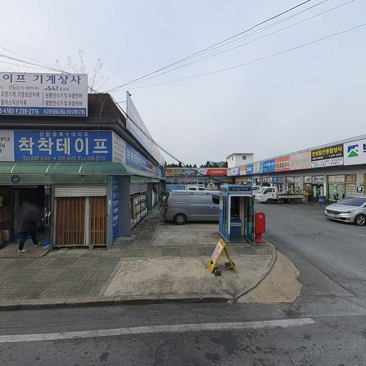 한신콤프렛서