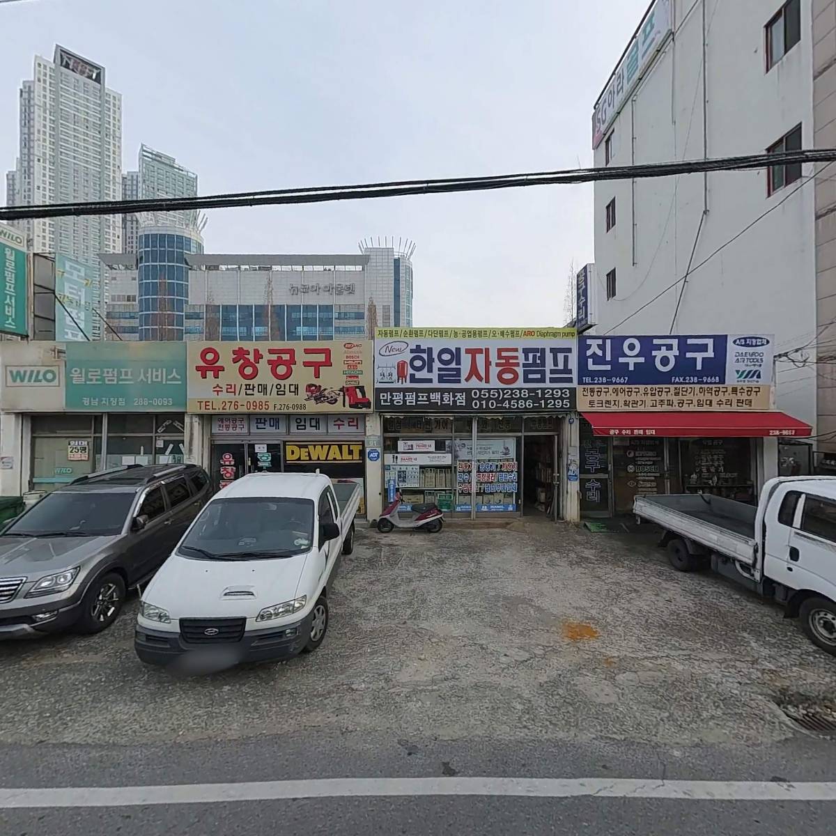진우공구_3