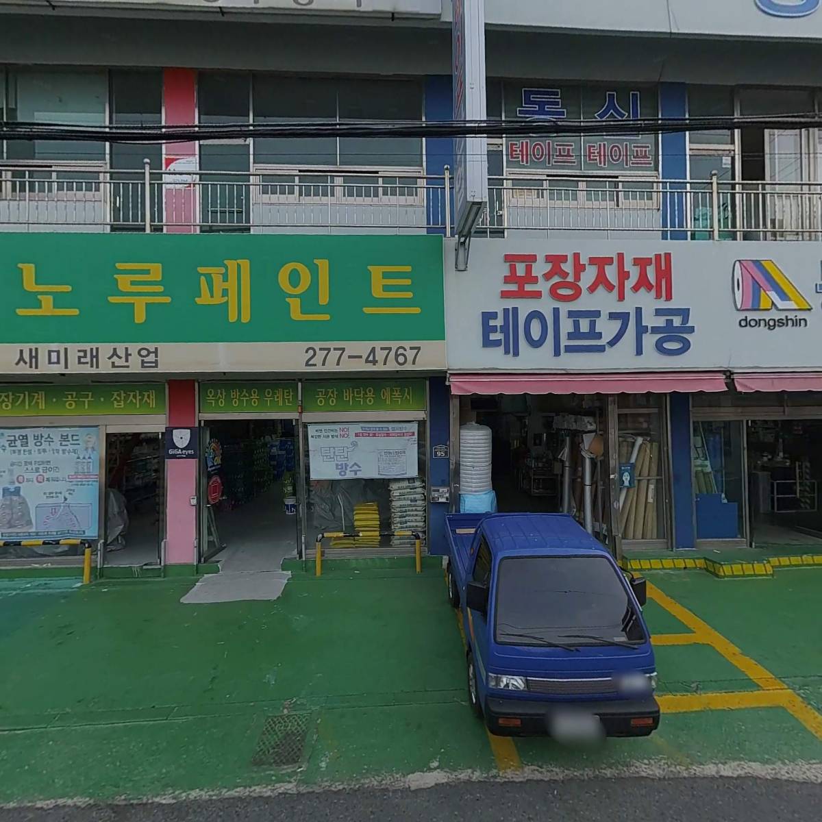 대한물산_3
