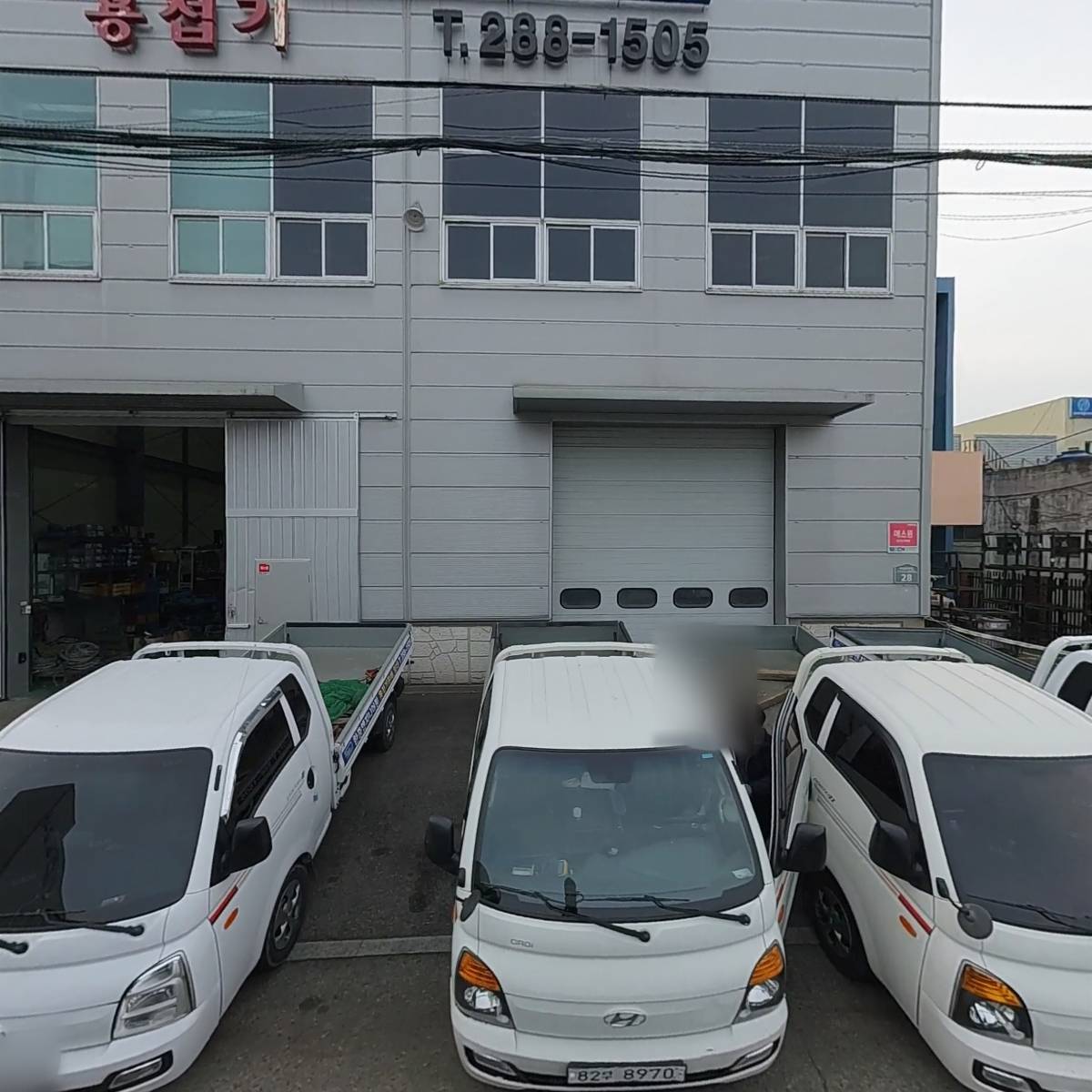 가야제일썬팅.가야적재함