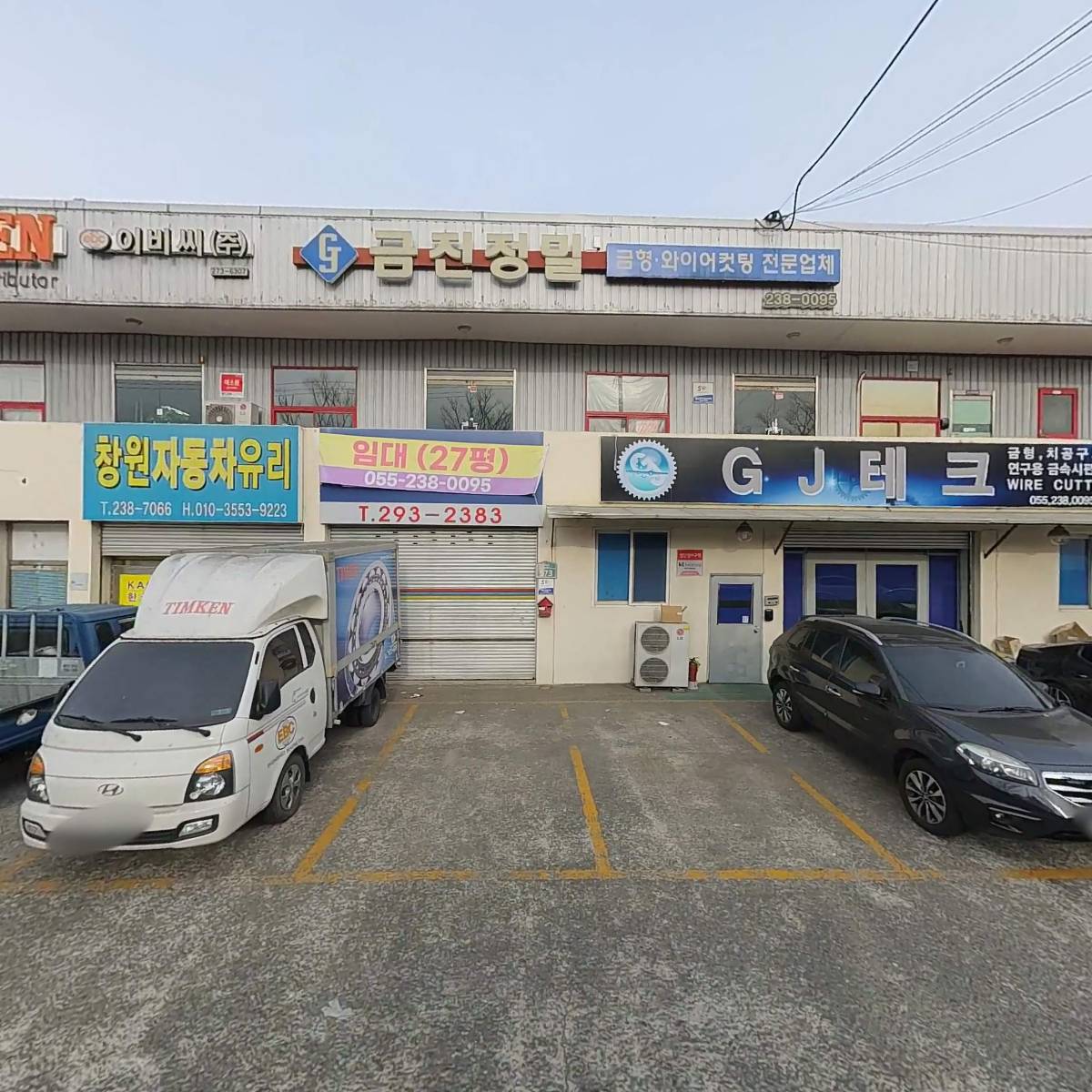 이비씨주식회사