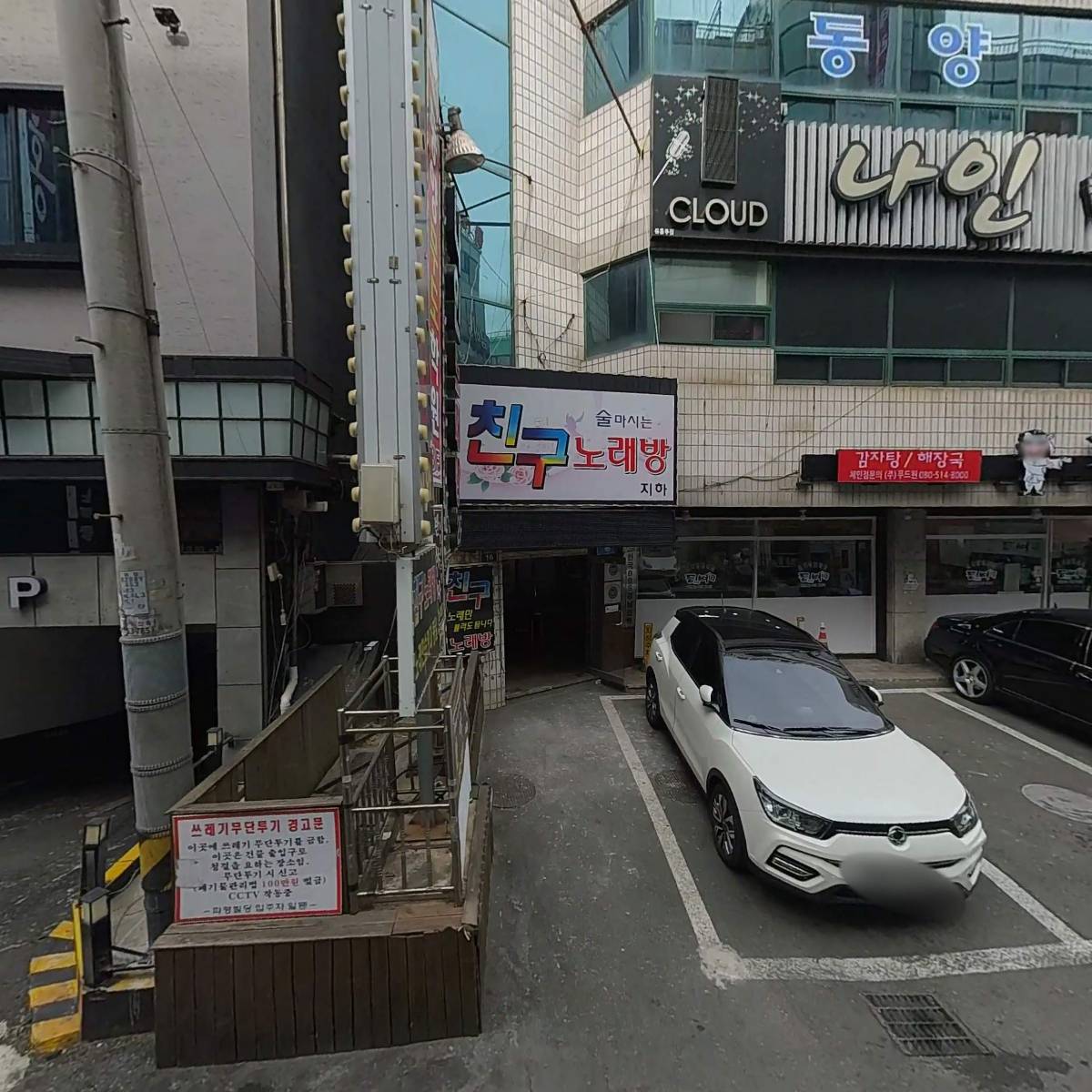 제이아이투어(주)_3