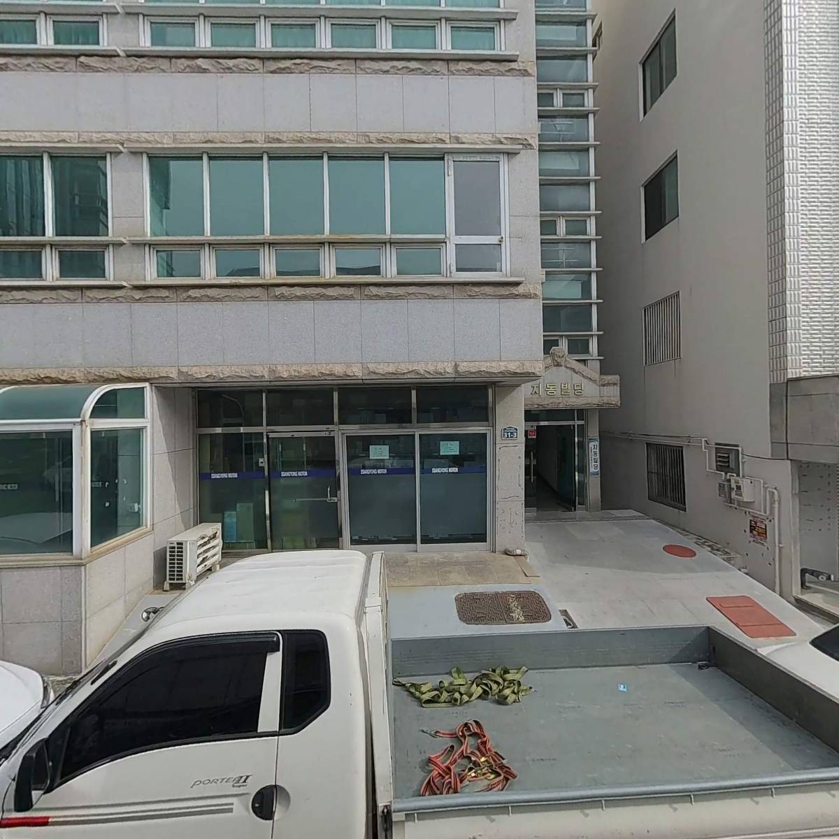 주식회사 부유