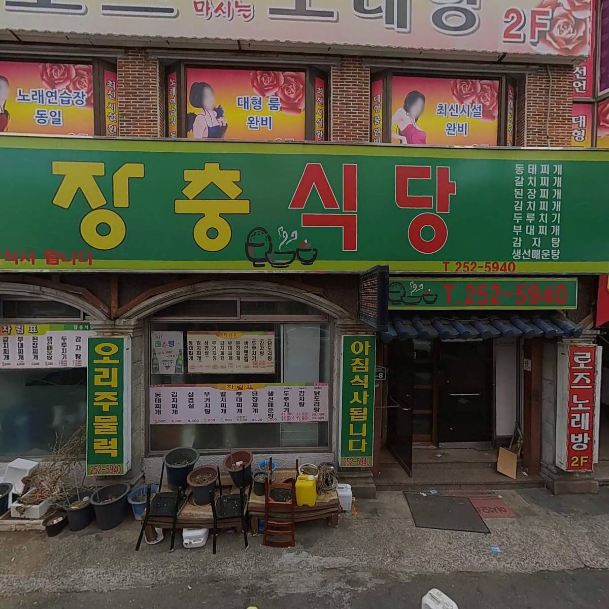 주식회사우성하이테크_3