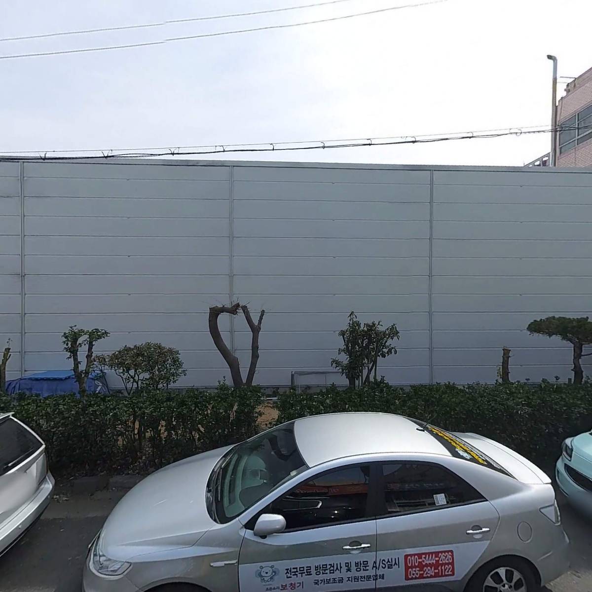 일류자연산횟집