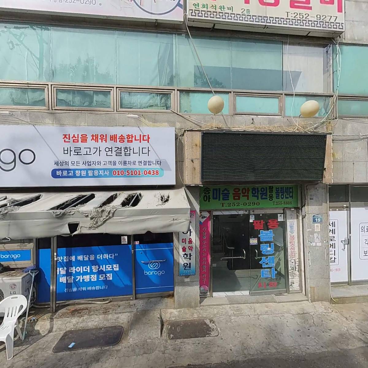 세연종합건설 주식회사_3