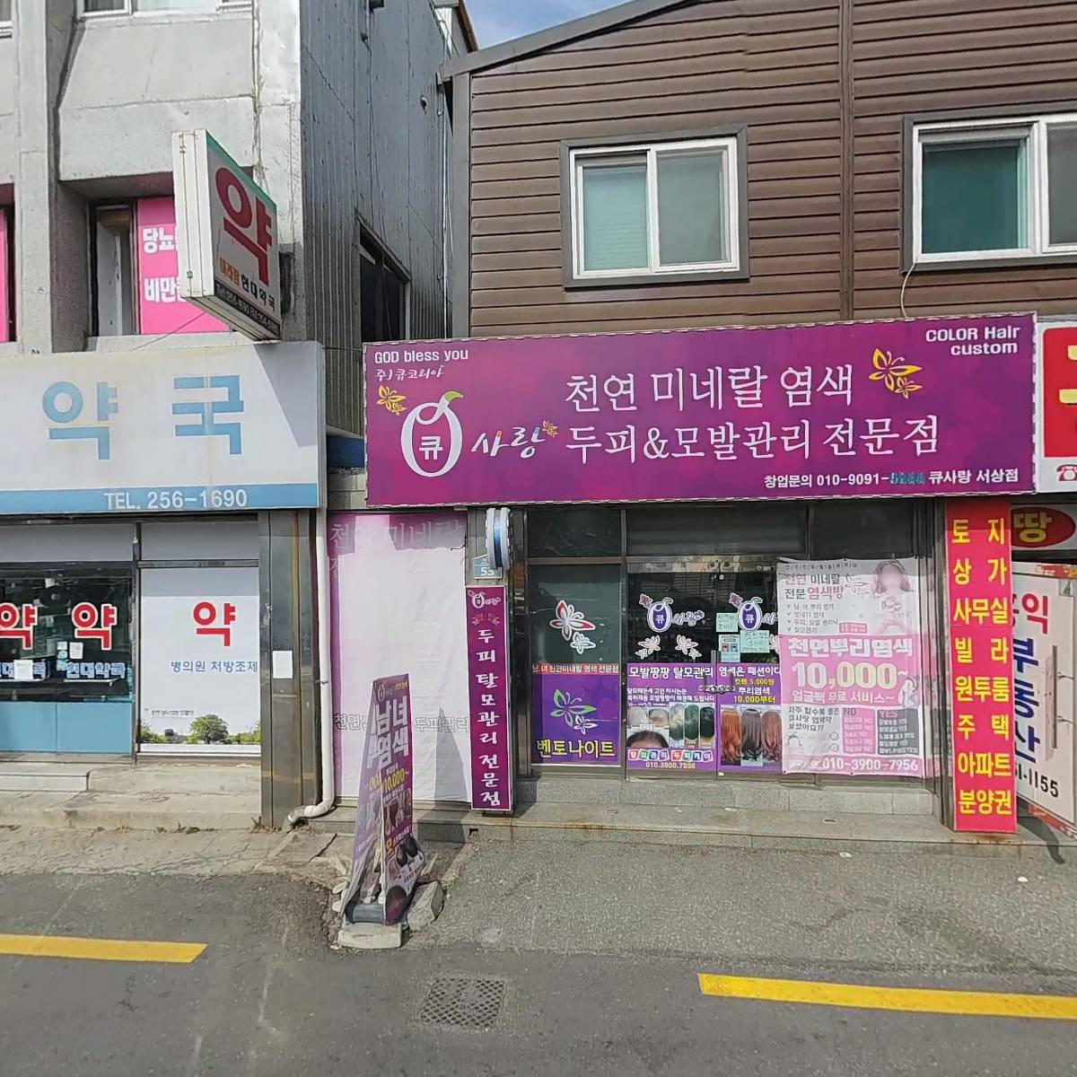 신광전기조명_3