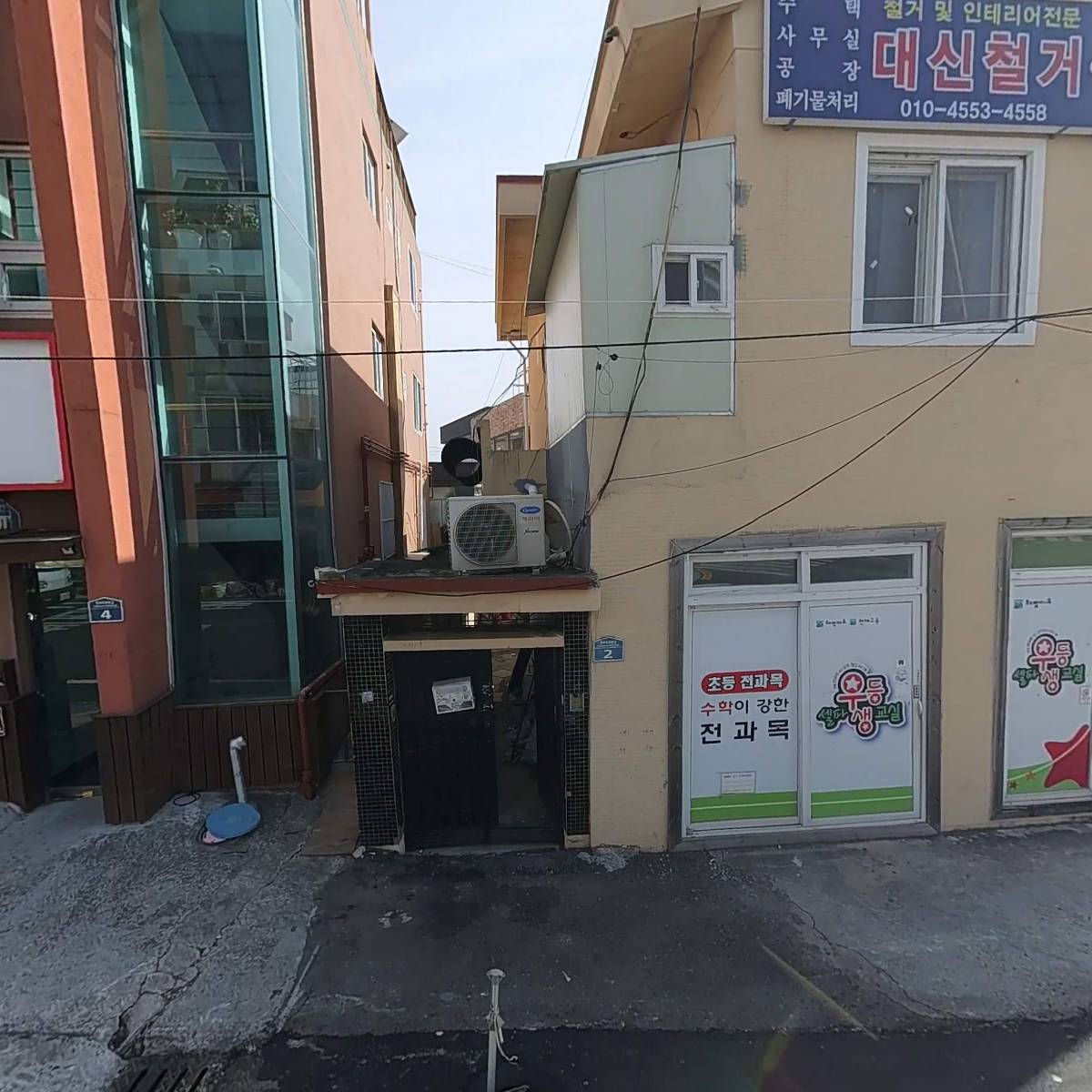 박흥식부동산