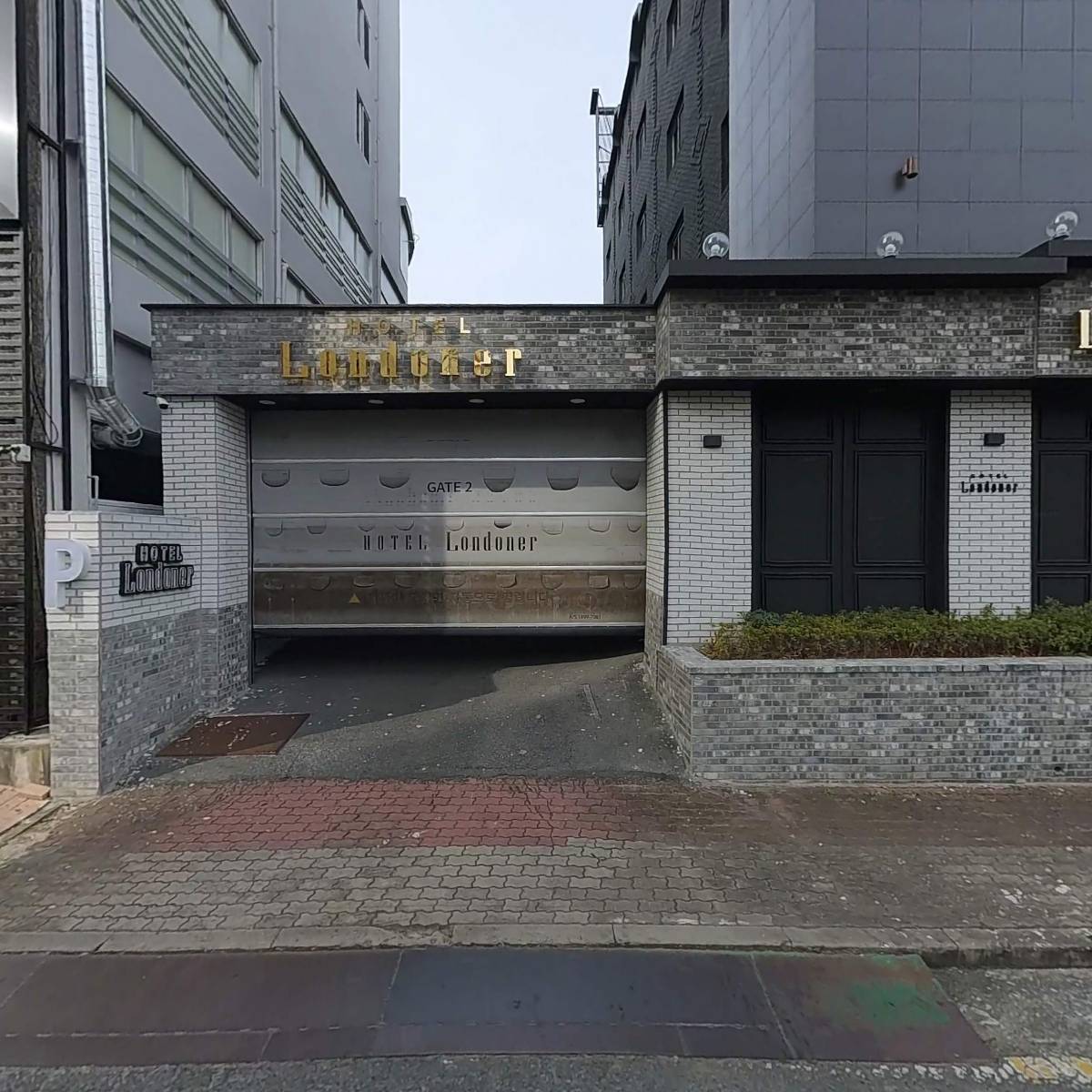 (주)대통상사호텔런더너