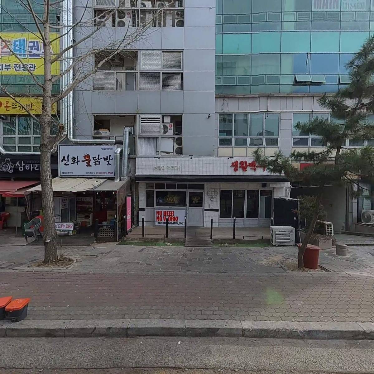 (주)동아개발_3