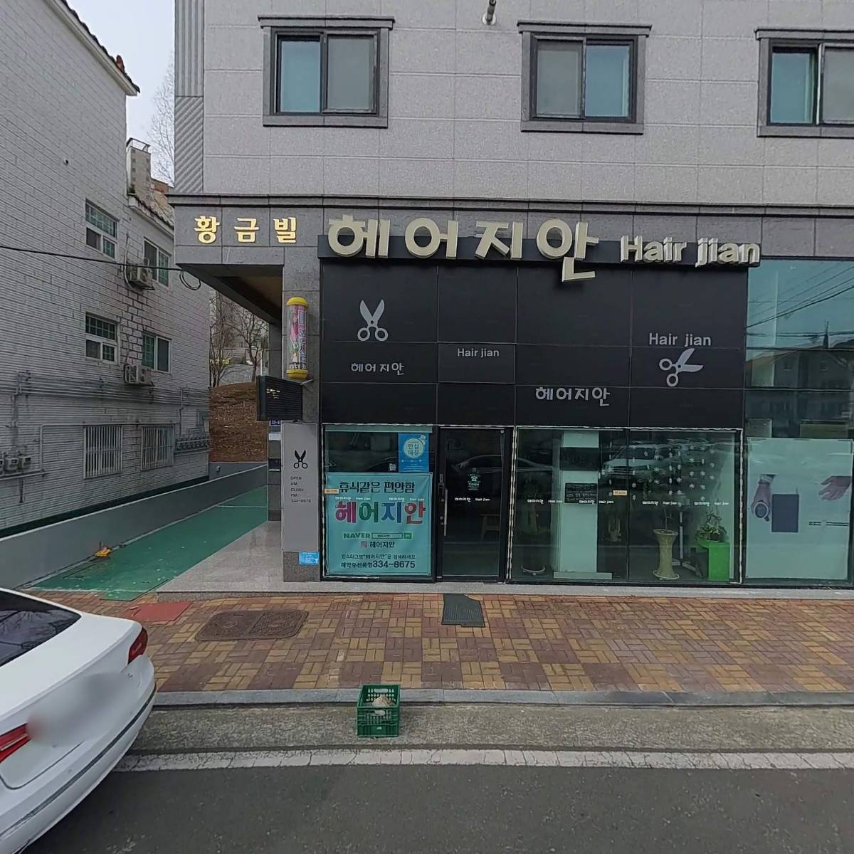 엠엔에스컴퍼니주식회사