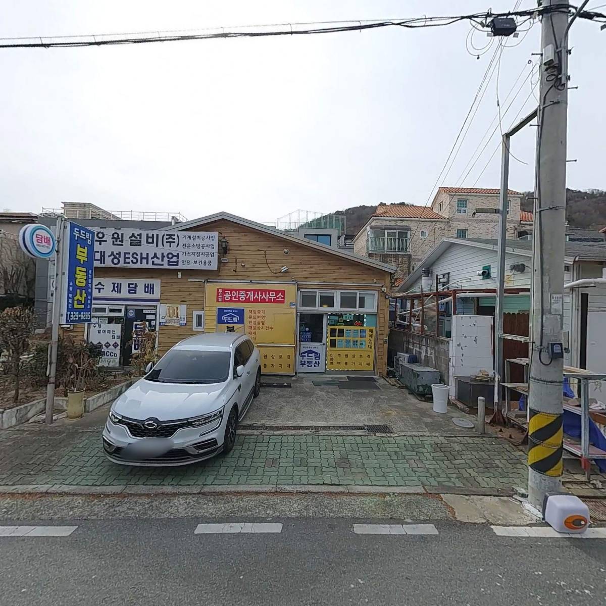 우원설비 주식회사
