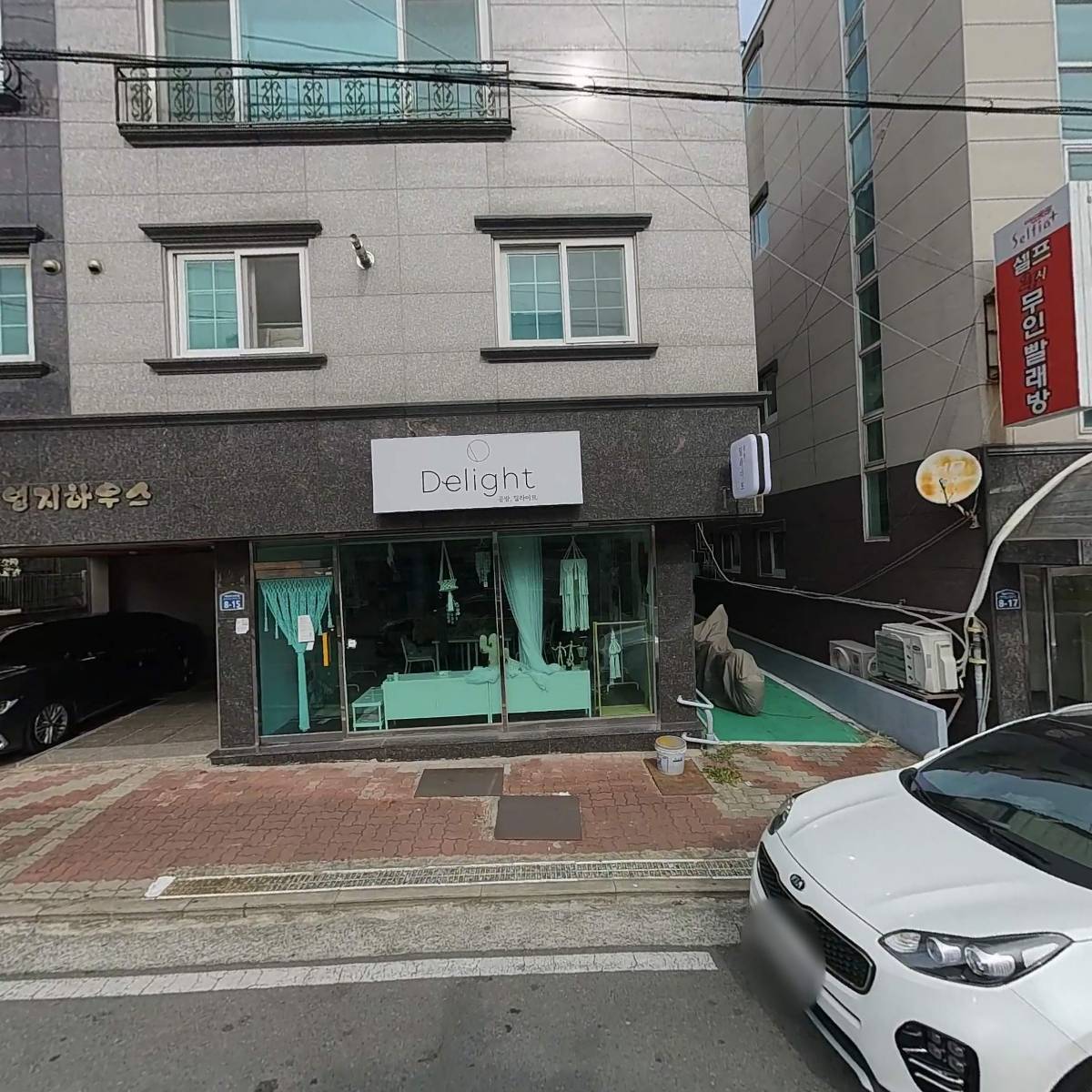 플러스하트리더스쿨지역아동센터