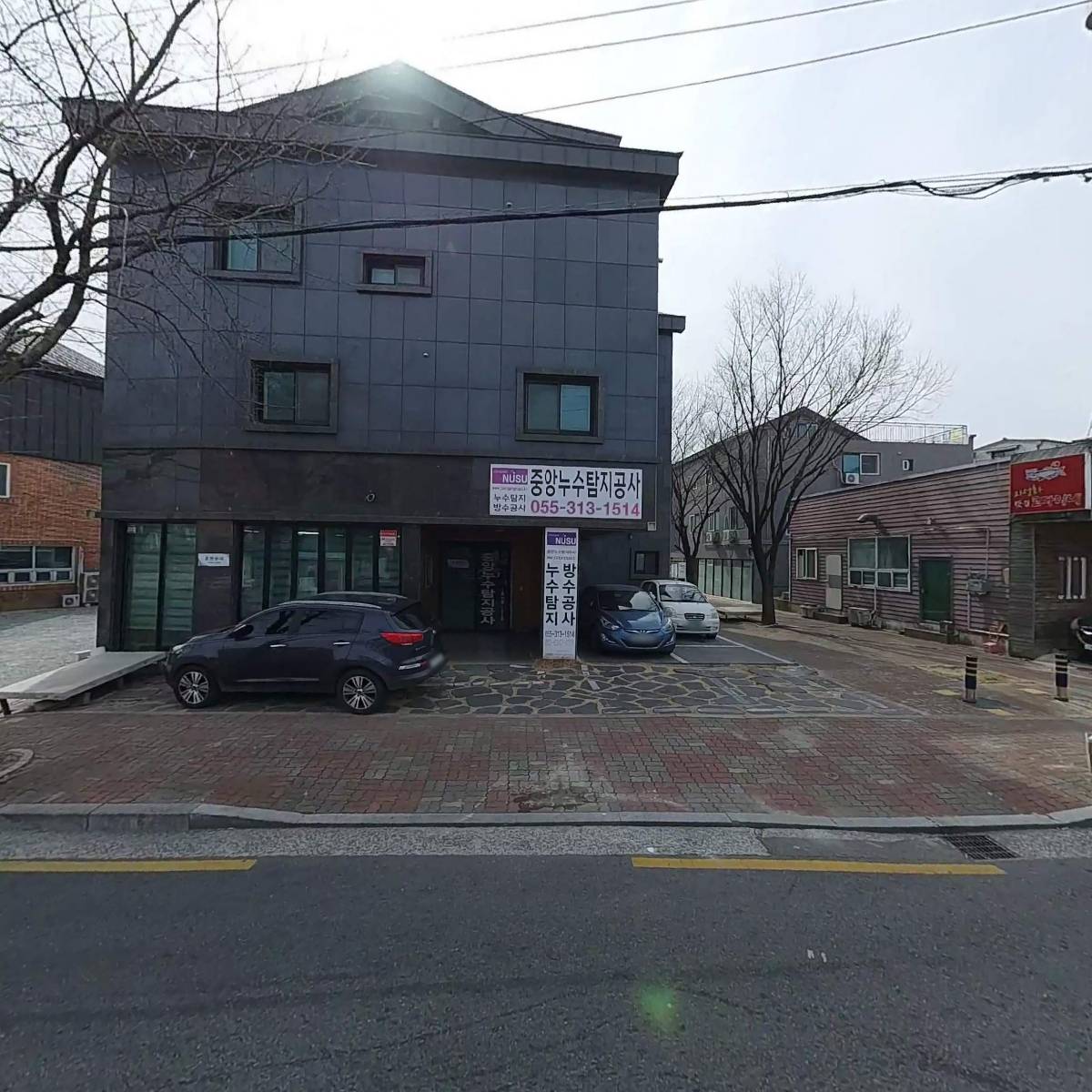 중앙누수탐지공사