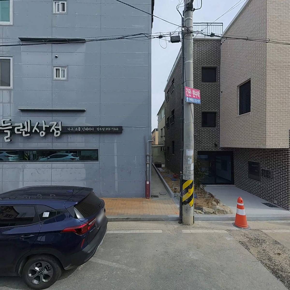 월남면반 장유점