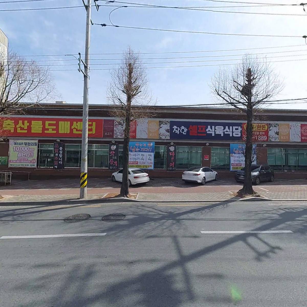 농업회사법인 (주)무결_3