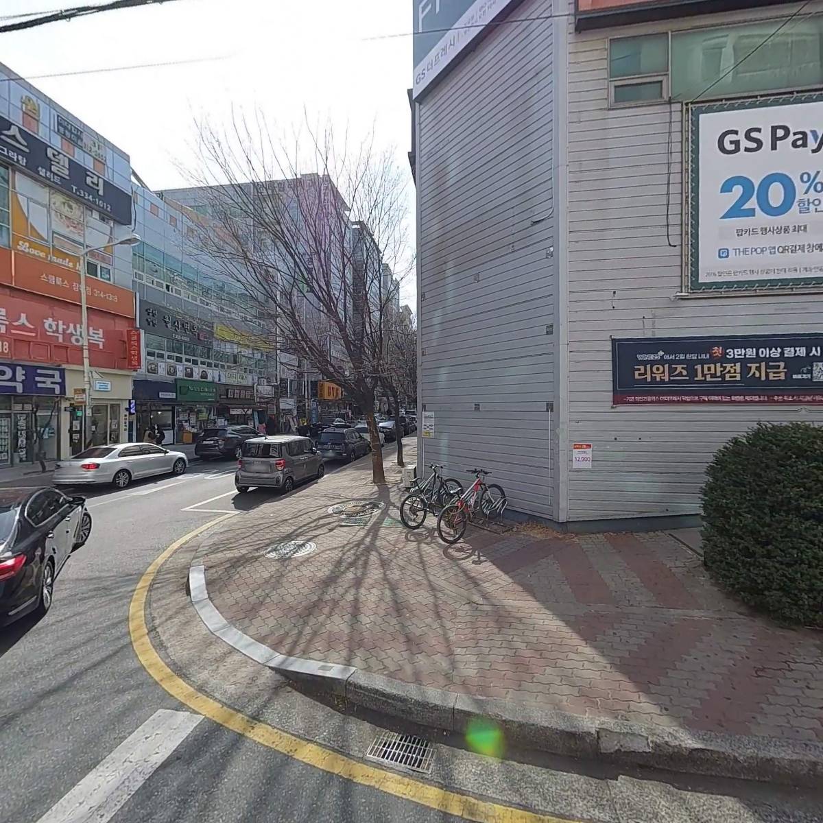 유노점프음악줄넘기