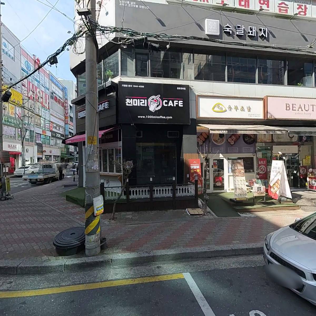 삼퍼센트 스튜디오 김해 (보물섬사진관)