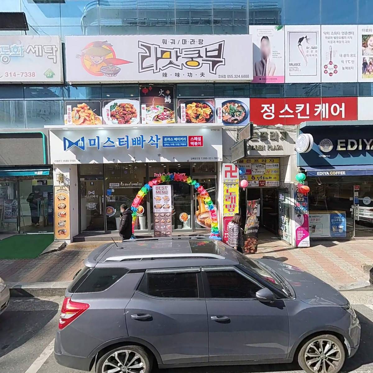 두비드림마을교육공동체협동조합_3