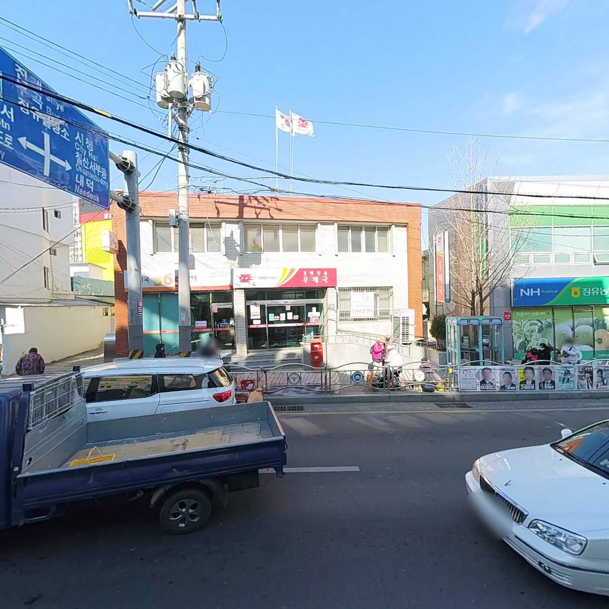 정보통신부 우정사업본부 부산체신청 김해우체국 장유우체국_3