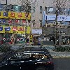 전보미 판화공방