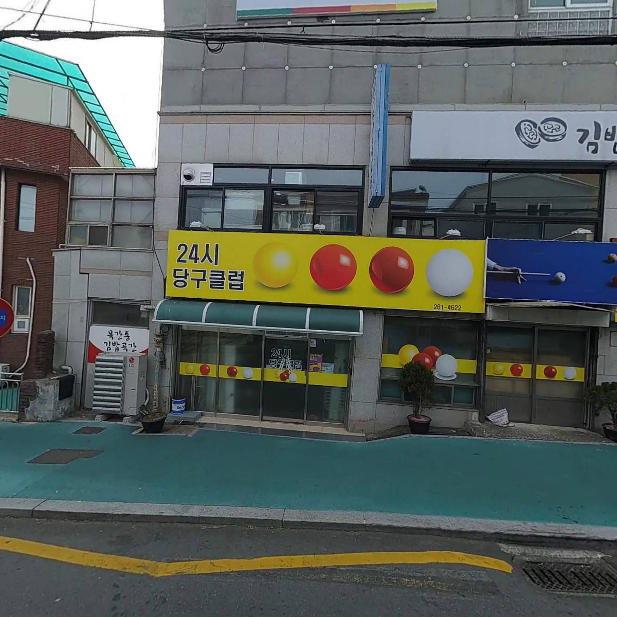 돈담왕족발_3