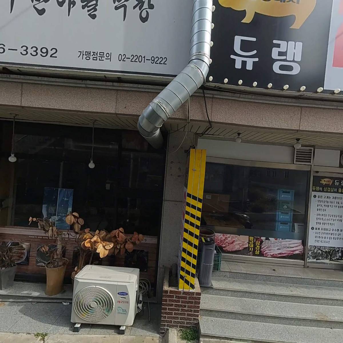 한국불교태고종삼보정사_3