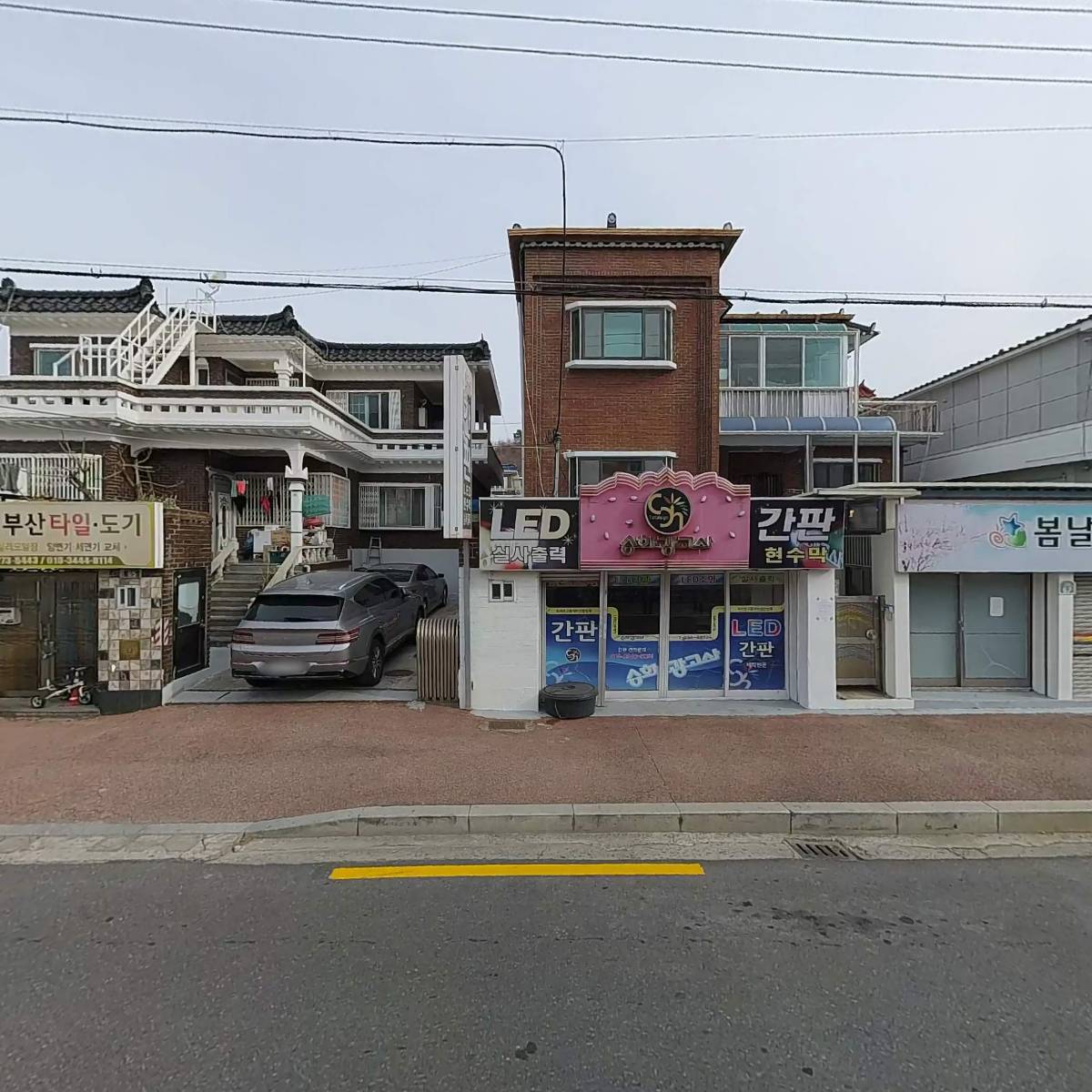 상북초등학교