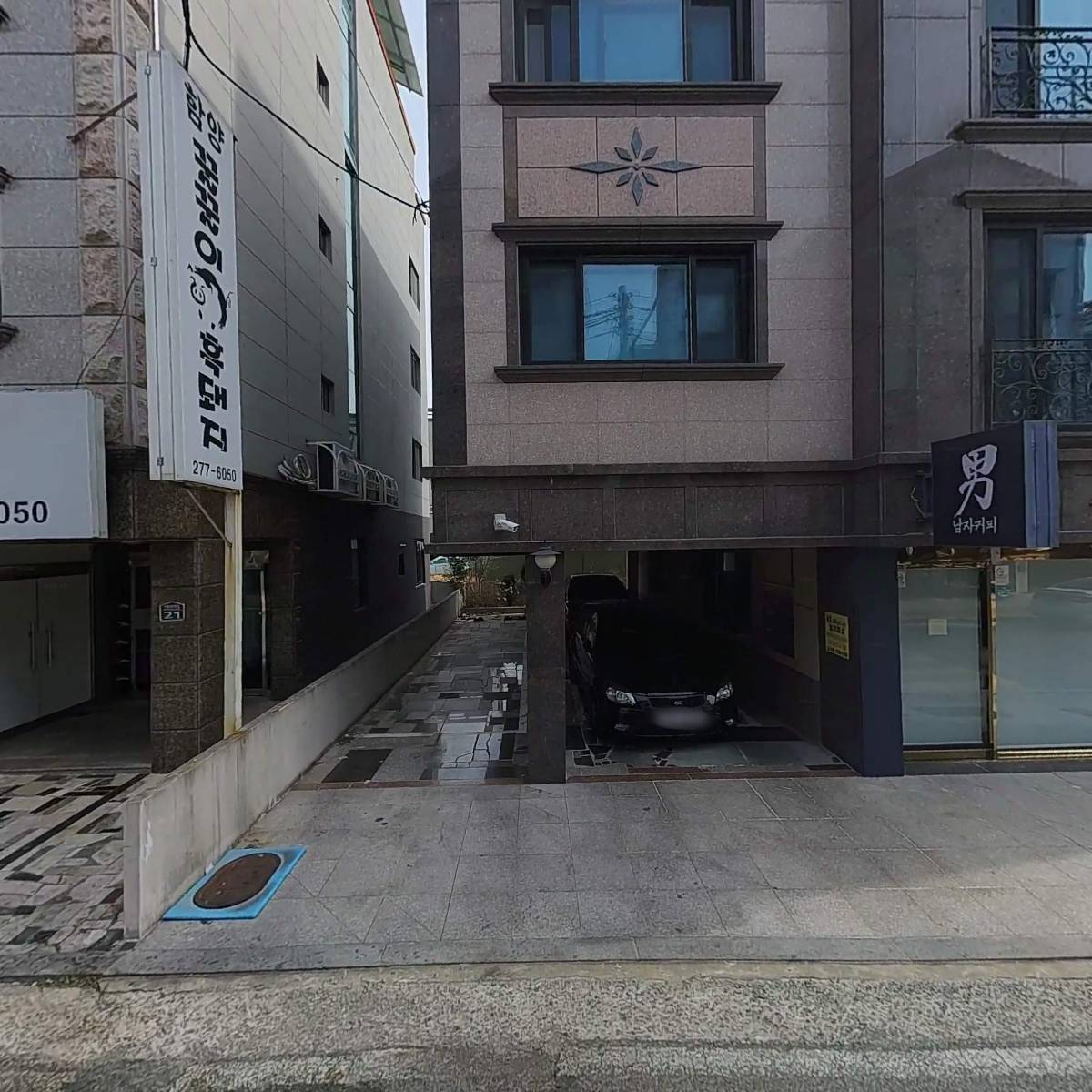 사계절면가(家)
