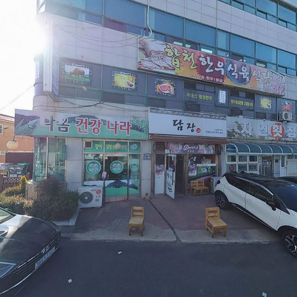 주식회사액트