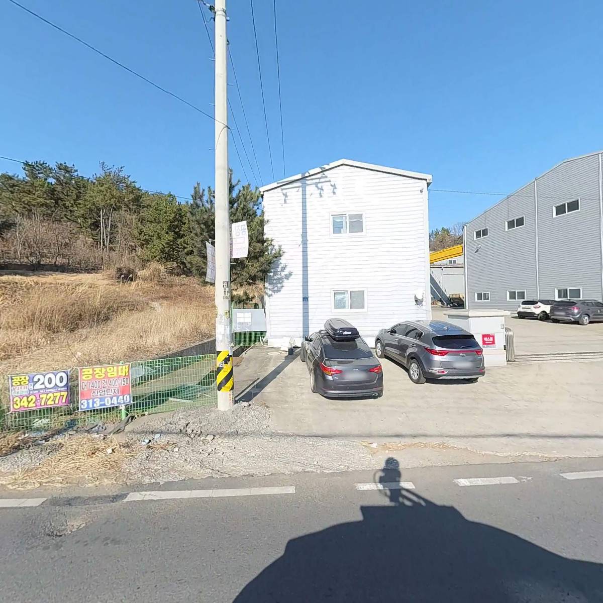 주식회사 에스엠에이치씨_3