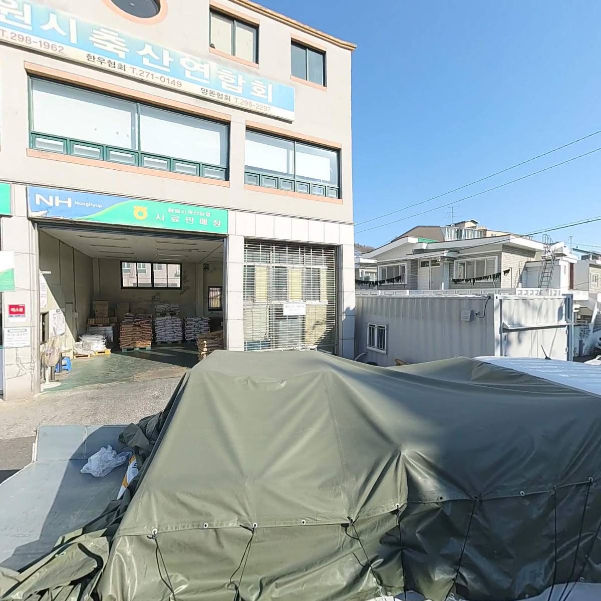 창원시축산업협동조합동물병원및사료판매점