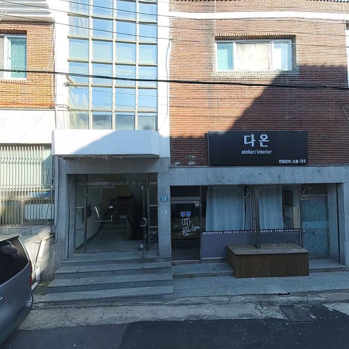 텔콤