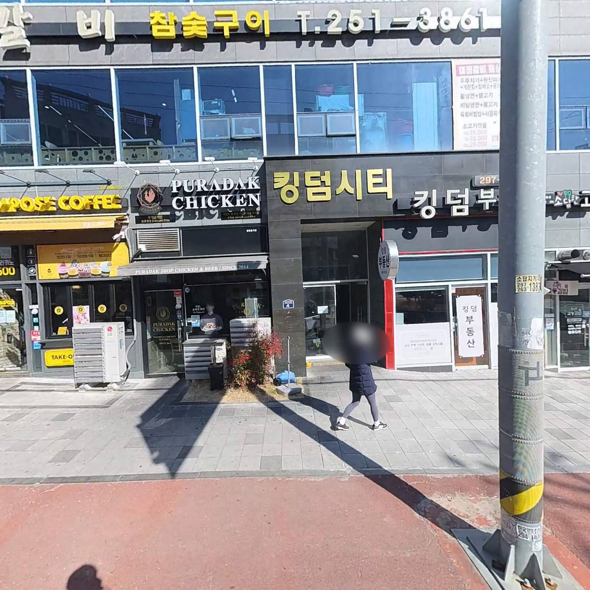 창원 퍼스트 피부과의원