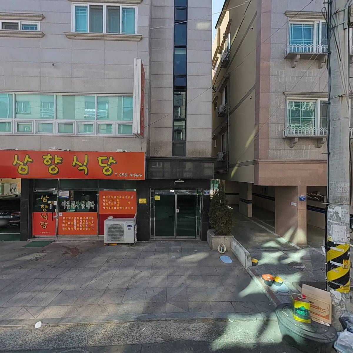 주식회사 러브워니_3